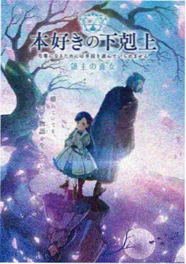 免费动漫在线观看 星轨回响 高清封面
