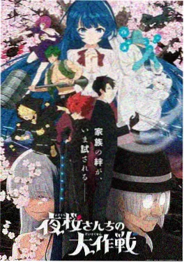 高清动漫免费看 铁塔上的猫 漫画