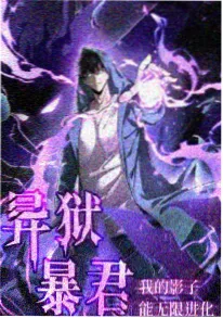 免费追番网站 像素旅人 封面